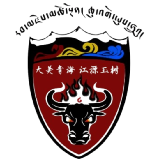 玉树牦牛队标,玉树牦牛图片