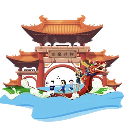 龙泉井村队标,龙泉井村图片