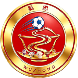 吴忠市队标,吴忠市图片