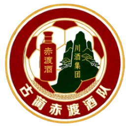古蔺赤渡酒队队标,古蔺赤渡酒队图片